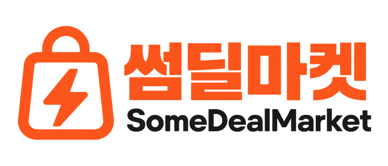 썸딜마켓